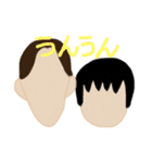 わらいあいあい（個別スタンプ：25）