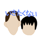 わらいあいあい（個別スタンプ：26）