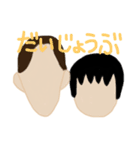 わらいあいあい（個別スタンプ：27）