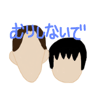 わらいあいあい（個別スタンプ：28）