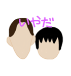 わらいあいあい（個別スタンプ：29）