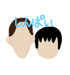わらいあいあい（個別スタンプ：30）