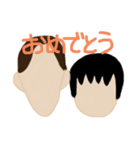 わらいあいあい（個別スタンプ：31）