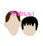 わらいあいあい（個別スタンプ：32）