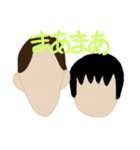 わらいあいあい（個別スタンプ：33）
