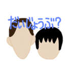 わらいあいあい（個別スタンプ：34）