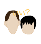 わらいあいあい（個別スタンプ：35）