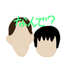 わらいあいあい（個別スタンプ：36）