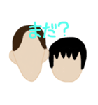 わらいあいあい（個別スタンプ：38）