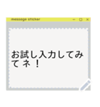 シンプルなウインドウ型メッセージスタンプ（個別スタンプ：5）