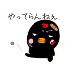 Black にぴょ（個別スタンプ：3）