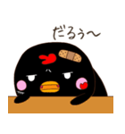 Black にぴょ（個別スタンプ：8）