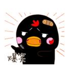 Black にぴょ（個別スタンプ：18）