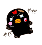 Black にぴょ（個別スタンプ：20）