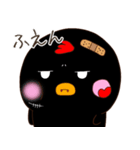 Black にぴょ（個別スタンプ：24）