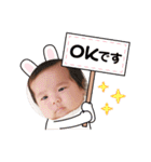 #さあはくスタンプ（個別スタンプ：24）