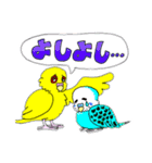 ルチノー！黄色セキセイインコちゃん（個別スタンプ：8）