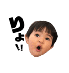 Aoto's stamp☆（個別スタンプ：2）