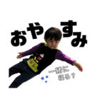 Aoto's stamp☆（個別スタンプ：8）