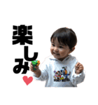 Aoto's stamp☆（個別スタンプ：11）