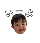 Aoto's stamp☆（個別スタンプ：16）