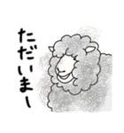 もふさま（個別スタンプ：6）