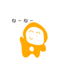 ほんわかお猿さん（個別スタンプ：1）