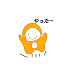 ほんわかお猿さん（個別スタンプ：2）