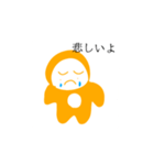 ほんわかお猿さん（個別スタンプ：3）