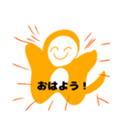 ほんわかお猿さん（個別スタンプ：4）