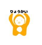 ほんわかお猿さん（個別スタンプ：6）