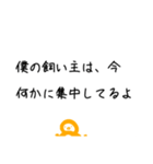 ほんわかお猿さん（個別スタンプ：7）