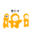 ほんわかお猿さん（個別スタンプ：8）