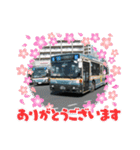 バス色々スタンプ編1（個別スタンプ：11）
