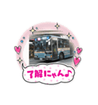 バス色々スタンプ編1（個別スタンプ：29）