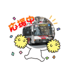 バス色々スタンプ編1（個別スタンプ：31）