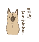 アイメイト Lineスタンプ Vol.1（個別スタンプ：7）