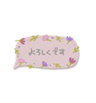 ♡動く✳︎お花のコンパクトスタンプ♡（個別スタンプ：2）