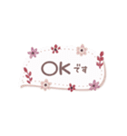 ♡動く✳︎お花のコンパクトスタンプ♡（個別スタンプ：4）