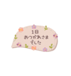 ♡動く✳︎お花のコンパクトスタンプ♡（個別スタンプ：8）