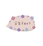 ♡動く✳︎お花のコンパクトスタンプ♡（個別スタンプ：13）