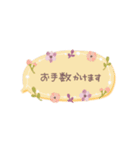 ♡動く✳︎お花のコンパクトスタンプ♡（個別スタンプ：17）