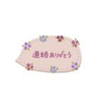 ♡動く✳︎お花のコンパクトスタンプ♡（個別スタンプ：23）