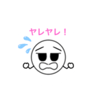気持ち表情スタンプ（個別スタンプ：3）
