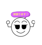 気持ち表情スタンプ（個別スタンプ：8）