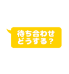 シンプルなフキダシ（オタ活向け）黄色（個別スタンプ：13）