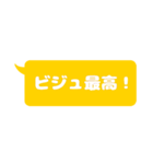 シンプルなフキダシ（オタ活向け）黄色（個別スタンプ：17）