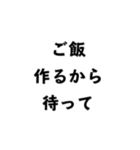 「待って」スタンプ -主婦・主夫編-（個別スタンプ：1）