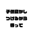 「待って」スタンプ -主婦・主夫編-（個別スタンプ：2）