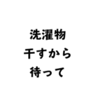 「待って」スタンプ -主婦・主夫編-（個別スタンプ：9）